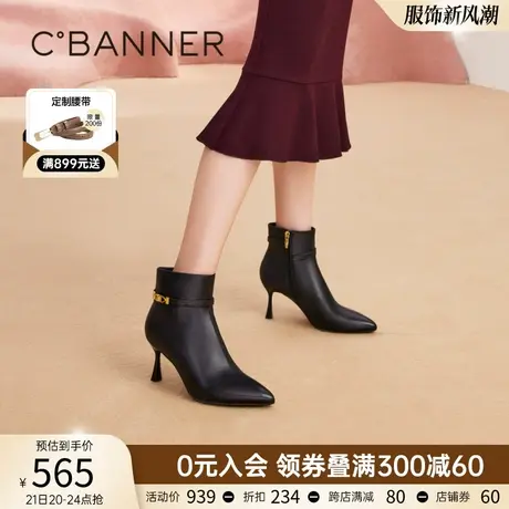 千百度女鞋秋冬新款时装靴优雅细跟短靴高跟皮靴真皮尖头时尚商品大图