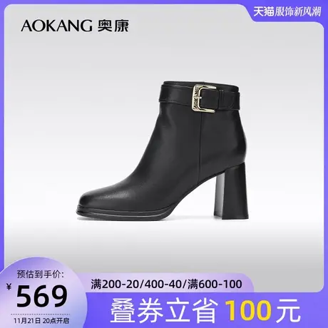 【门店发货】奥康女鞋 冬季新款高跟短靴瘦瘦靴粗跟切尔西靴真皮图片