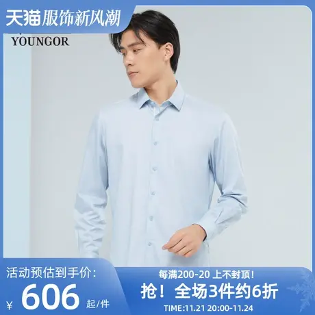 雅戈尔奥莱 商场同款男士长袖衬衫秋季新款官方商务休闲免烫衬衫商品大图