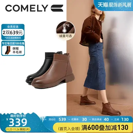 康莉真皮短靴女2023年冬季新款羊皮粗跟圆头时尚加绒保暖时装靴图片