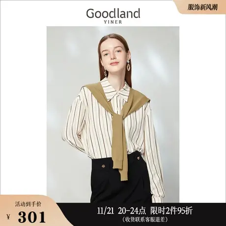 Goodland美地女装2023春季通勤带毛织披肩两件套条纹衬衫商品大图