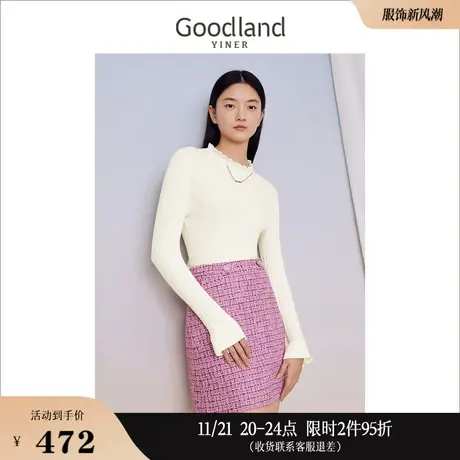 [云感真丝羊毛]Goodland美地女装2023冬季喇叭袖打底针织衫商品大图