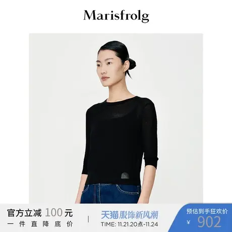 【奥莱清仓】玛丝菲尔毛针织衫商品大图