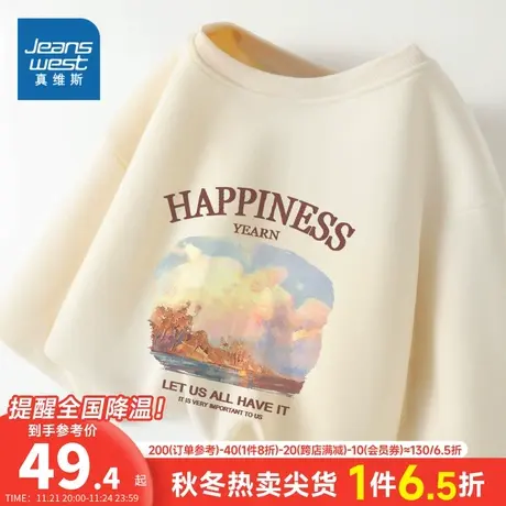 JR真维斯2023年秋季新款女装常规款圆领卫衣宽松版型休闲套头舒适商品大图