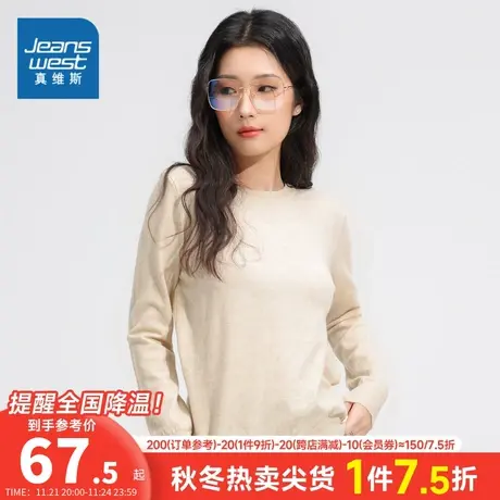 GA真维斯女装毛衣2023冬季新品女式圆领净色多色可选长袖毛衣商品大图