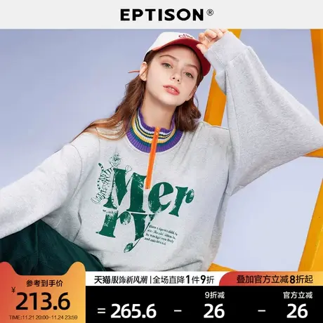 EPTISON加绒卫衣女2021冬季新款宽松美式学生撞色休闲潮流上衣图片
