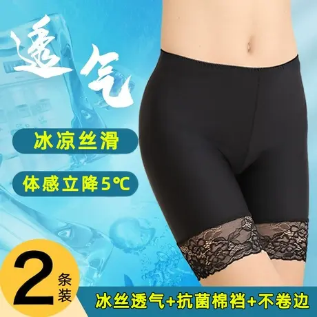 夏季薄款冰丝防走光安全裤不卷边五分蕾丝保险裤大码三分打底短裤商品大图