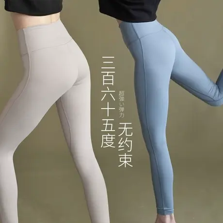 打底裤女夏季薄款瑜伽裤芭比裤鲨鱼裤收腹提臀大码紧身九分骑行裤商品大图