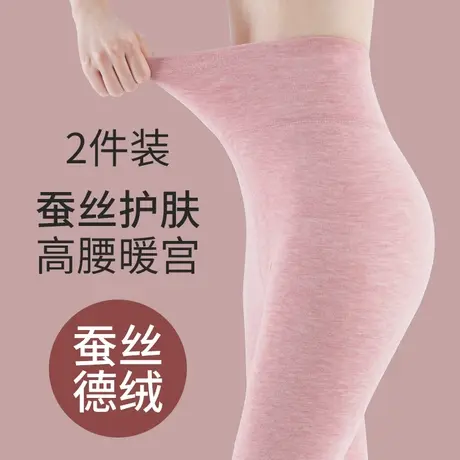 蚕丝保暖裤秋裤女内穿无痕羊毛德绒发热加厚加绒棉毛衬裤高腰紧身商品大图
