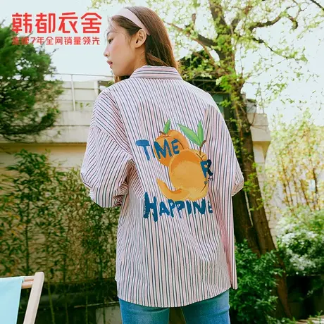 韩都衣舍条纹彩色印花衬衫女秋冬新款长袖衬衣宽松设计感上衣商品大图