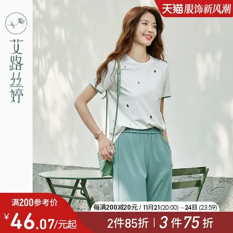 艾路丝婷刺绣圆领T恤女短袖2024年夏季新款宽松正肩遮肉显瘦上衣图片