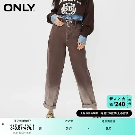 ONLY奥莱春季通勤风时尚百搭哈伦裤九分牛仔裤女商品大图