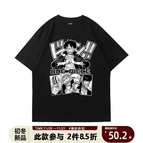 动漫卡通男短袖海贼王路飞日系复古宽松大码原创设计感潮牌t恤衫商品大图