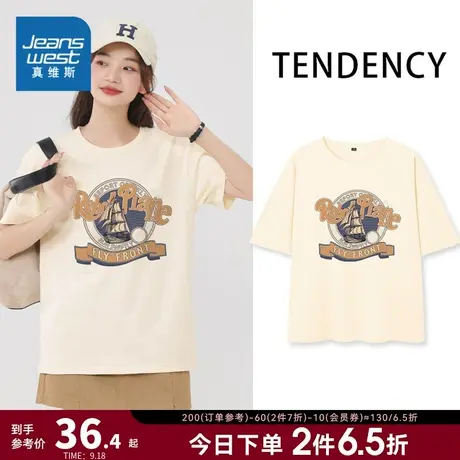 JR真维斯女装上衣设计感印花衣服 2023夏季新款 女款圆领短袖T恤商品大图