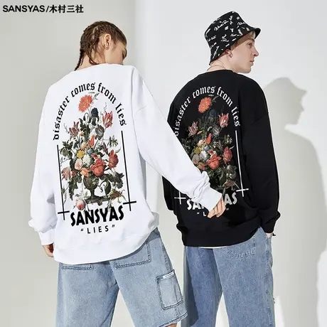 木村三社SANSYAS 油画背面印花男土卫衣休闲潮流纯棉秋冬宽松长袖商品大图