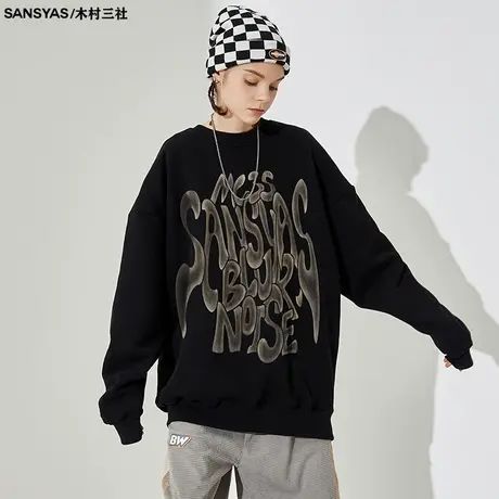 木村三社SANSYAS 发泡印花摇粒绒卫衣男加绒加厚2023秋冬款外套商品大图