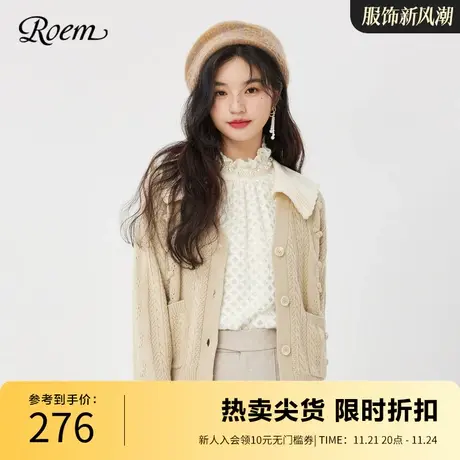 Roem秋冬新品商场同款甜美时尚海军领外搭针织开衫女小个子外套商品大图