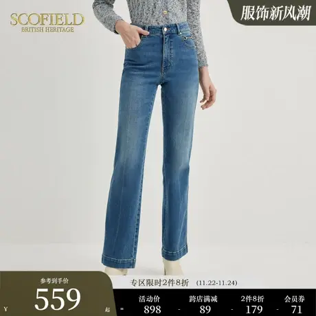Scofield女装通勤高腰直筒显瘦复古微喇休闲牛仔裤2023秋冬新款商品大图