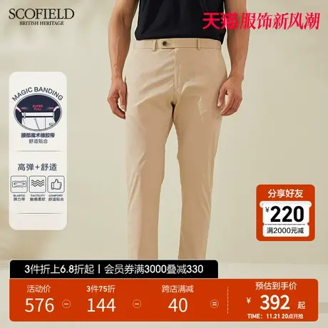 SCOFIELD男士休闲裤男夏季薄直筒裤中腰弹力长裤宽松潮流男裤子商品大图