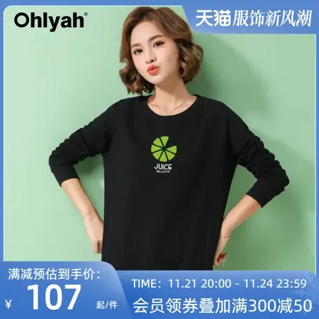 Ohlyah品牌 黑色圆领套头印花卫衣女宽松韩版2023春秋新品上衣女商品大图