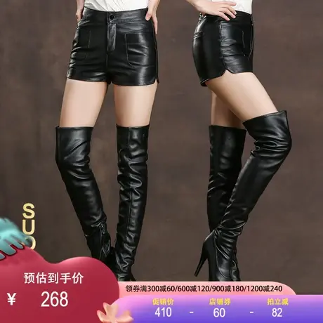 海宁真皮皮短裤女新款绵羊皮皮靴裤皮裤时尚修身直筒裤子女图片