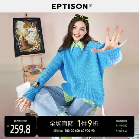 EPTISON毛衣女宽松外穿2023秋装新款慵懒休闲保暖复古风针织衫图片