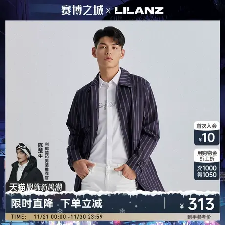 利郎官方 风衣男中长款翻领韩版潮流条纹春新款休闲男士外套图片