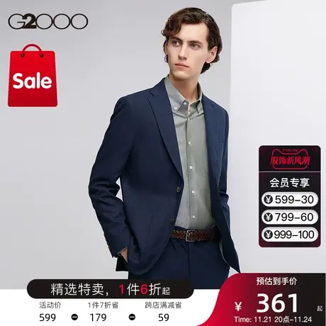 G2000男装 暗纹时尚剪裁新款可机洗职业正装西服商务通勤西装外套商品大图