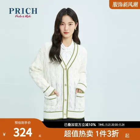 PRICH商场同款开衫春秋新款小香风撞色V领镂空含绵羊毛针织衫女商品大图