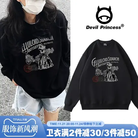 欧美高街复古风黑色卫衣女大版宽松显瘦小众潮牌春秋薄款款上衣图片