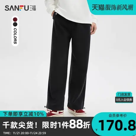 三福2023冬男士洗褪针织口袋按扣重磅卫裤 宽松直筒长裤477214商品大图