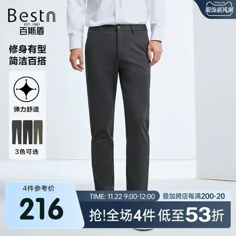 百斯盾男士休闲裤2023秋冬新款时尚休闲商务修身显瘦挺括有型男裤商品大图