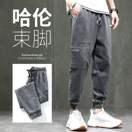 痞帅黑色拼接牛仔裤男士哈伦束脚宽松休闲男裤子夏季薄款潮牌夏裤商品大图