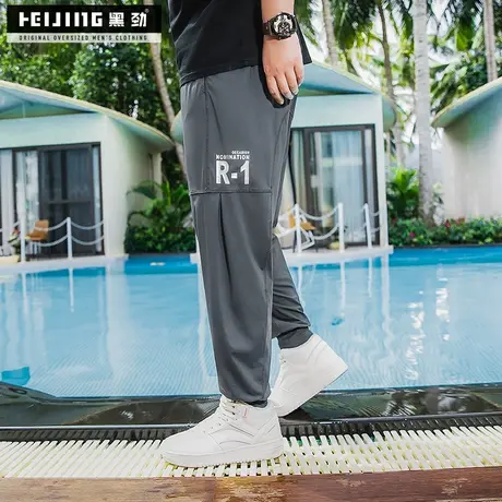 黑劲大码冰丝长裤男夏季薄款胖子宽松弹力透气休闲裤加肥加大裤子商品大图