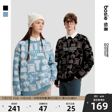 【哆啦A梦】bosie2022年冬季新款套头毛衣情侣男满印提花毛衣商品大图