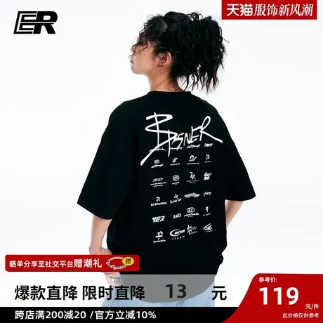 ER字母logo短袖T恤男2023夏季新款美式高街休闲情侣半袖体恤商品大图
