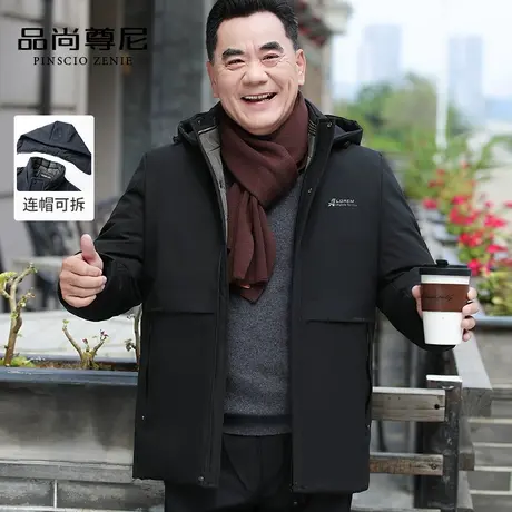 中老年羽绒棉服男爸爸装2023新款冬季简约轻暖脱卸帽宽松外套棉衣商品大图