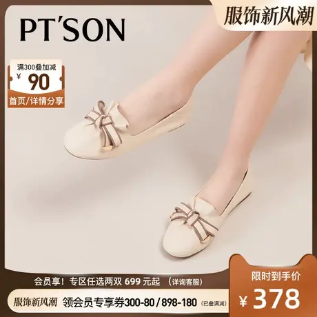 商场同款百田森春新款真皮单鞋平底蝴蝶结牛皮软底浅口鞋子图片