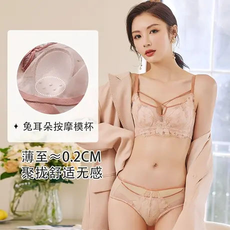 Vineco/维妮芳兔耳朵薄款内衣女无钢圈聚拢上托收副乳蕾丝文胸图片