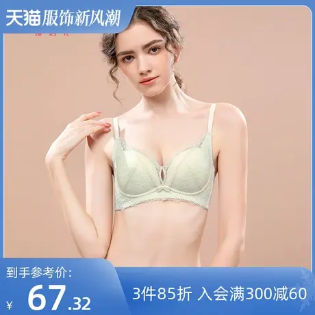 熳洁儿内衣女小胸聚拢U型美背内衣22年秋季新款文胸收副乳防下垂商品大图