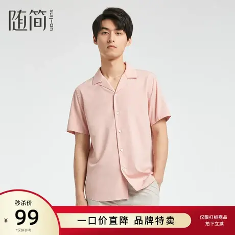 【随简】男装夏款休闲衬衣翻领轻薄短袖休闲衬衫男JDCC2109图片