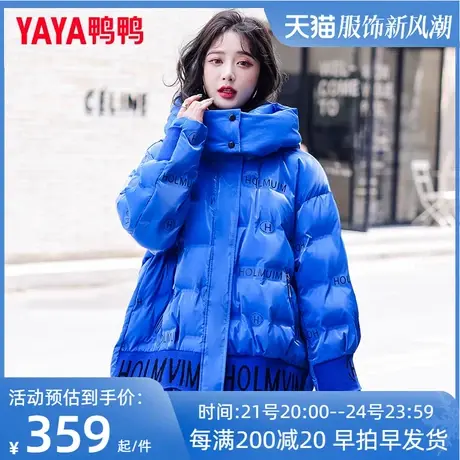 鸭鸭羽绒服女冬中长款2022年新款时尚休闲连帽百搭外套韩版宽松XB图片