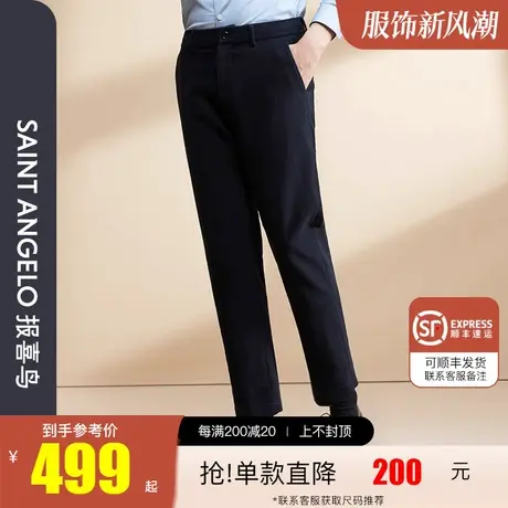 【触感磨毛面料】报喜鸟2023冬季新款商务休闲男士保暖磨毛休闲裤商品大图