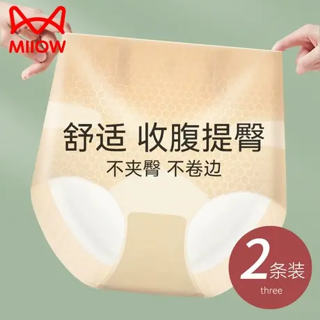 猫人高腰收腹提臀内裤女翘臀强力收腹收小肚子大码束腰收胯塑身裤图片