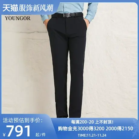 【商场同款】雅戈尔男士长裤新款官方商务休闲上班穿长裤男S3738商品大图