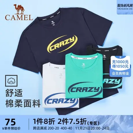 骆驼短袖t恤男士夏季宽松运动体恤半袖纯棉针织衫潮流字母上衣商品大图