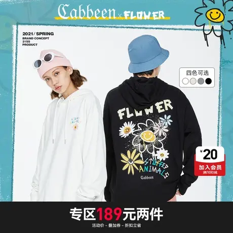 【清仓2件189元】卡宾男装连帽长袖卫衣新款潮流涂鸦风卡通商品大图