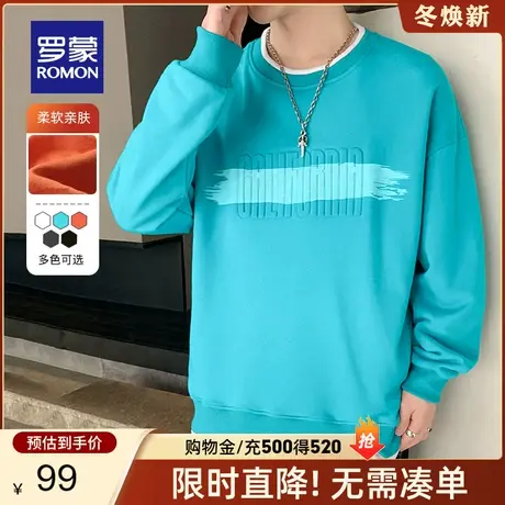 【官方正品】罗蒙潮流宽松卫衣男春季新款青年圆领T恤休闲打底衫图片