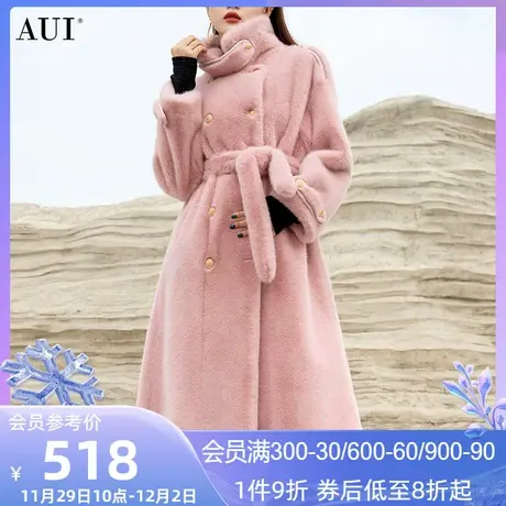 AUI粉色高端名媛外套女冬季2023新款气质宽松长款毛毛绒大衣加厚图片