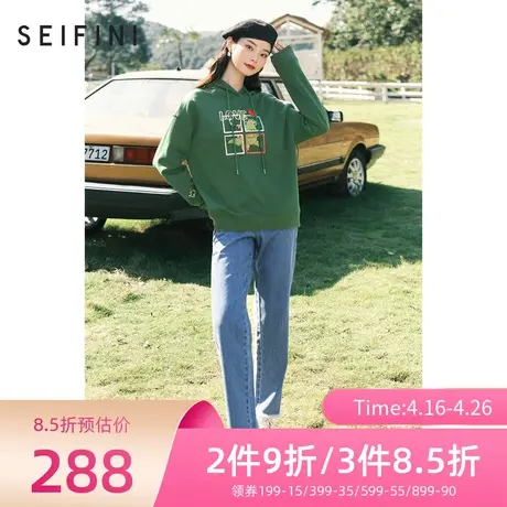 诗凡黎牛仔裤女春秋新款直筒裤长裤毛须边时尚休闲裤7CB252051商品大图